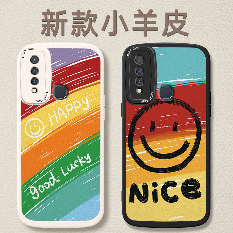 VIVO小羊皮贴皮文艺卡通可爱