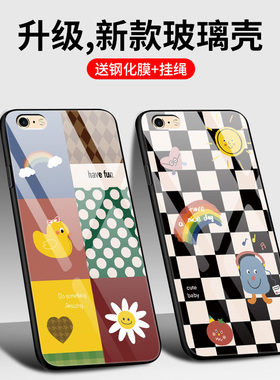 适用于苹果6手机壳iPhone7玻璃ip8全包防摔pg6Plus硅胶软边i6sp硬壳iphoe7plus男女情侣i8pIus卡通可爱黑白格
