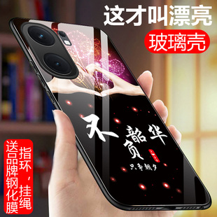 vivoiQOONeo9手机壳iQOONeo9Pro玻璃硅胶软边硬壳5G防摔保护套V2339A全包镜头2338男女款iq00neo9可爱创意新