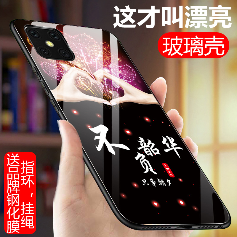 防摔硅胶oppo手机壳个性