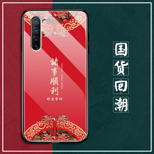 opporeno3手机壳reno3pro玻璃保护硅胶套oppo元气全包防摔5g软壳opopreno男女opporeon3国潮0pp0网红pro新款