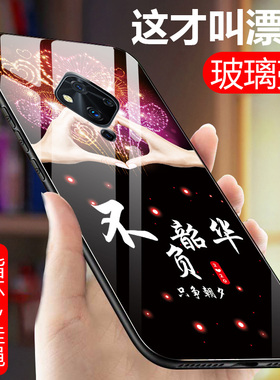vivos5手机壳VIV0s5硅胶vivo S5保护套v1vos5玻璃外壳vovo全包边防摔vovi软边硬壳V1932A个性时尚网红男女款
