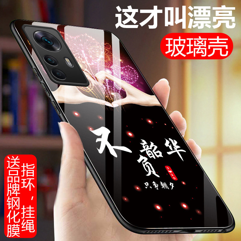 红米Redmik50至尊版电竞版