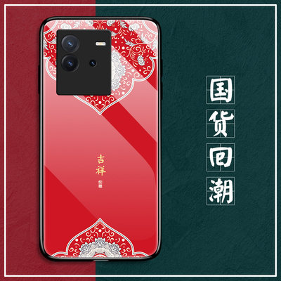 vivo步步高T2X手机壳5G玻璃国风