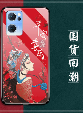 OPPOReno7SE手机壳5G玻璃oppo全包防摔reno7se硅胶软边硬壳opoop男女情侣remo七es中国风reon7se文字平安喜乐