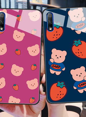 华为畅享10plus手机壳畅想10玻璃保护套畅亨10s十pius软边硬壳medaloo畅享10Estk可爱男女款al00情侣熊aqm新