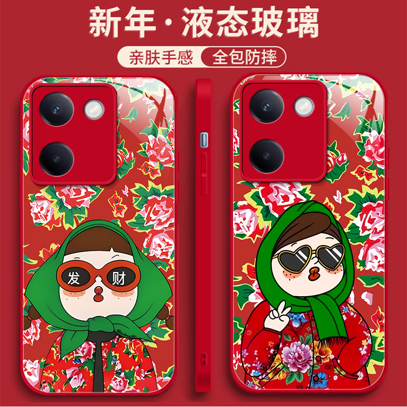 液态玻璃硅胶软边硬壳vivo网红潮
