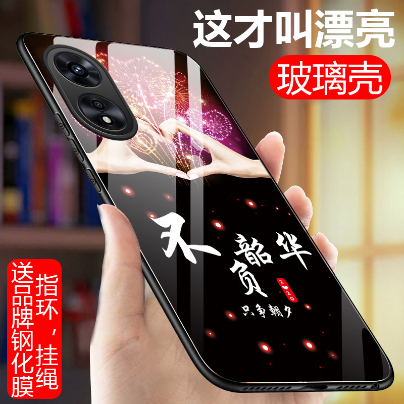 OPPOA58玻璃手机壳5G版全包防摔