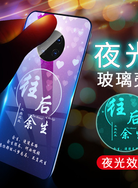 华为maye30pro手机壳mate30pro玻璃保护套魅特30pro全包边mare30pro防摔lioal00硅胶软边硬壳麦特30pro男女款