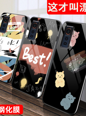 vivoiqoo5手机壳iqoo5pro玻璃保护5G硅胶套vivo全包V2024A防摔vivoiq005软边硬壳icoo可爱男女por创意iq爱酷