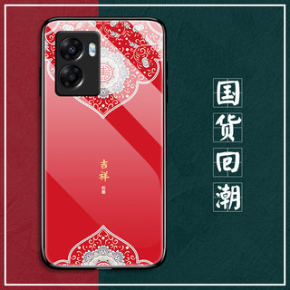 OPPOA57(5G)手机壳新款2022玻璃保护套PFTM20全包防摔opopa57硅胶软边硬壳oppo a57男女0ppo新0p0p国风吉祥潮