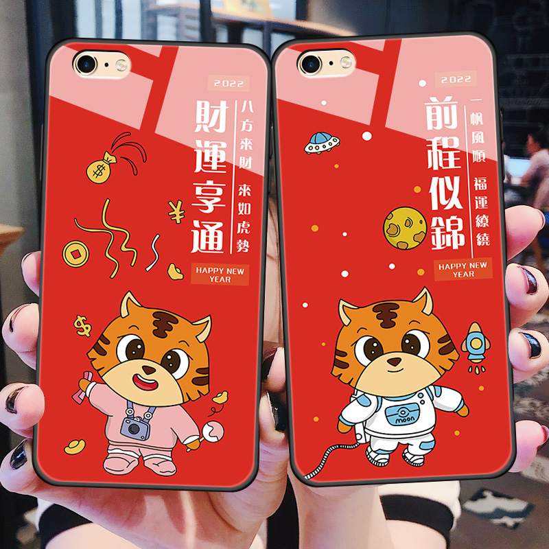 iphone6手机壳6s玻璃保护6plus硅胶套苹果7全包ip8防摔8puls软边硬壳7p外壳6sp虎i7男女6p红色8p本命新款卡通