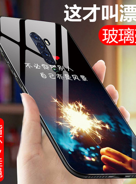 opporenoZ2手机壳玻璃保护套opporeno2z潮男女全包防摔opopren02z硅胶软边硬壳网红ren02z个性创意升降摄像头