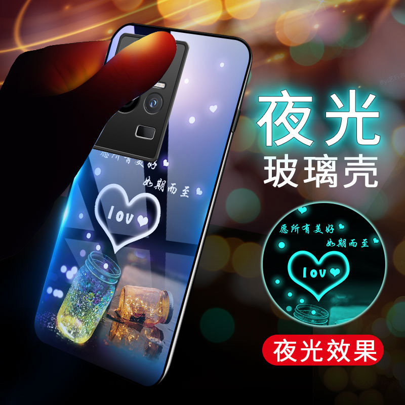 步步高vivoiqoo11系列玻璃手机壳