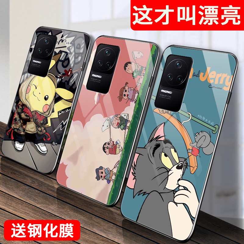 红米/RedmiK40S手机壳5G玻璃卡通