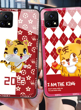 vivoy52s手机壳vivo玻璃保护y51s硅胶套5G全包V2057A防摔软硬壳viviy31s潮男女voviy70s5g红色可爱虎新年情侣