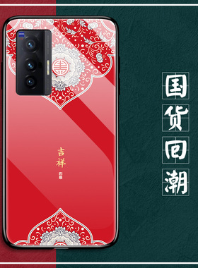 vivox70手机壳vivox70pro十玻璃保护套5G全包防摔vivix硅胶软边硬壳vovix国潮风vovox男女vix705g新por网红色