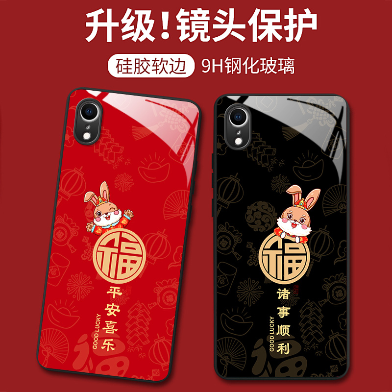 适用于苹果XSMax手机壳iPhone7/8玻璃保护套XR全包防摔X/XS硅胶6s软边硬壳6splus男女7plus中国风plus新年6潮