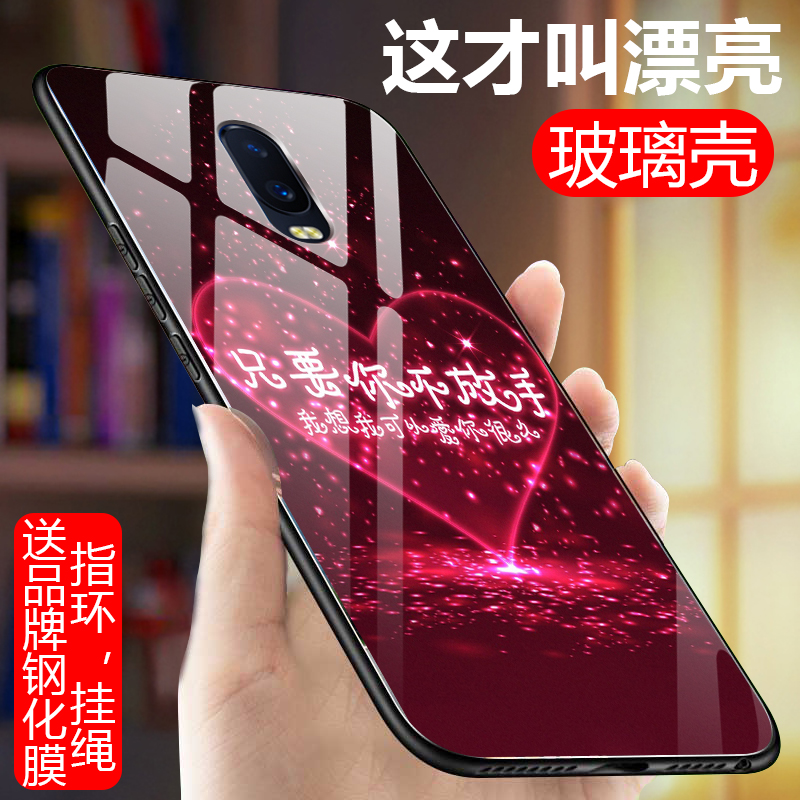 oppor17手机壳oppo r17pro保护r17por硅胶套r17全包软边硬壳防摔超薄磨砂个性PBDM00潮男PBE女款0pp0opop网红