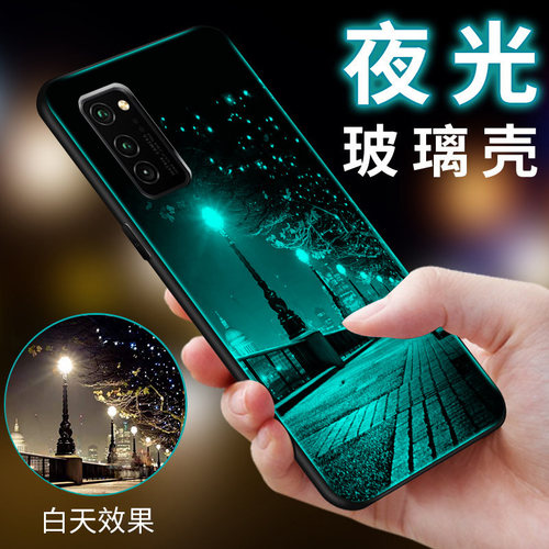 华为夜光玻璃男女款个性手机壳
