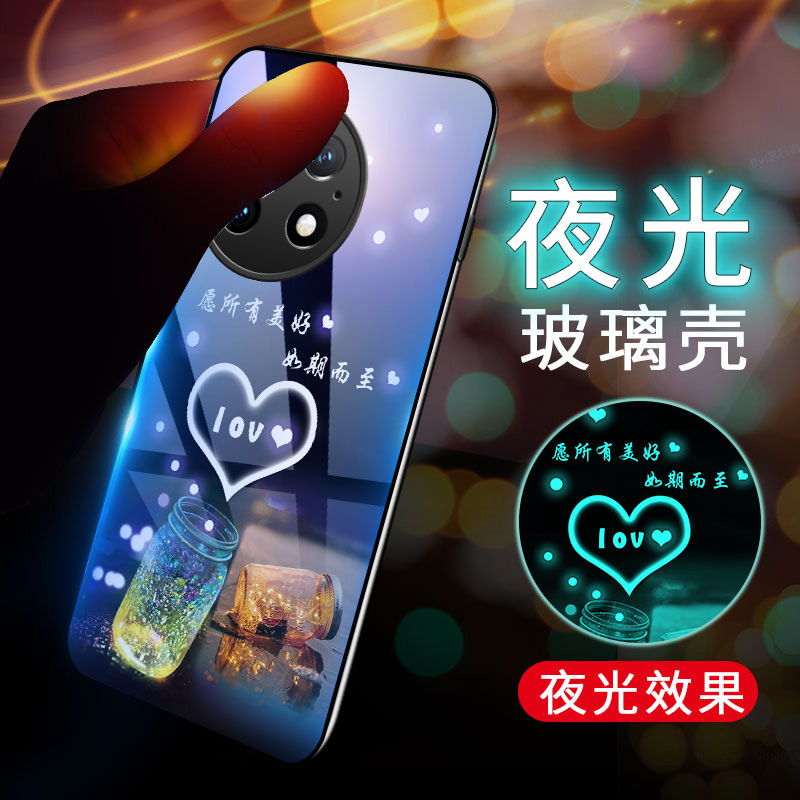 一加Ace2Pro夜光玻璃软胶边硬壳