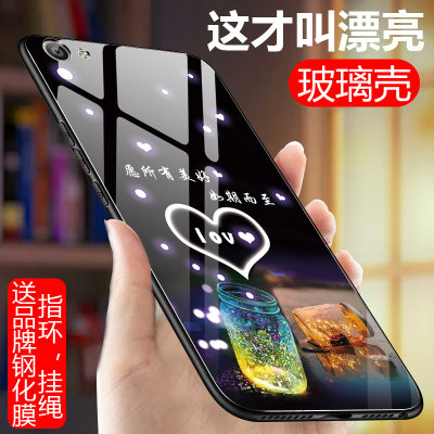 vivo Y66手机壳vivoy66i玻璃套voy创意viv0y66L防摔voviy潮牌vivoy66男女viovy丫66IA保护套防摔ivoy66ai个性