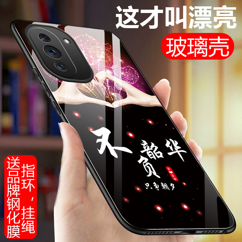 HUAWEI华为nova10系列手机壳玻璃