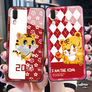 华为P20手机壳P20pro玻璃保护套por全包plus防摔EML一AL00磨砂CLT软边硬壳p男女01可爱虎ALOO新年TLOO红外壳