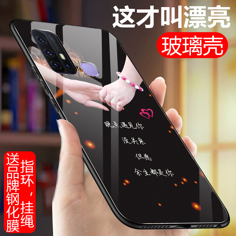 vivoz6手机壳玻璃壳日韩