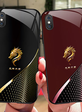 龙年大吉iPhoneX/XS手机壳苹果XR玻璃XSMax保护套苹果7plus全包iphone8防摔6splus男女pg6s硅胶软边硬壳创意