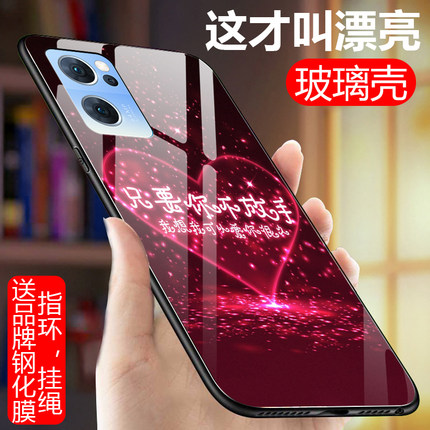 opporeno7se手机壳5g全包防摔OPPO玻璃镜面Reno7SE硅胶软边硬壳opop男女rone7es情侣opoop文字reon七se保护套