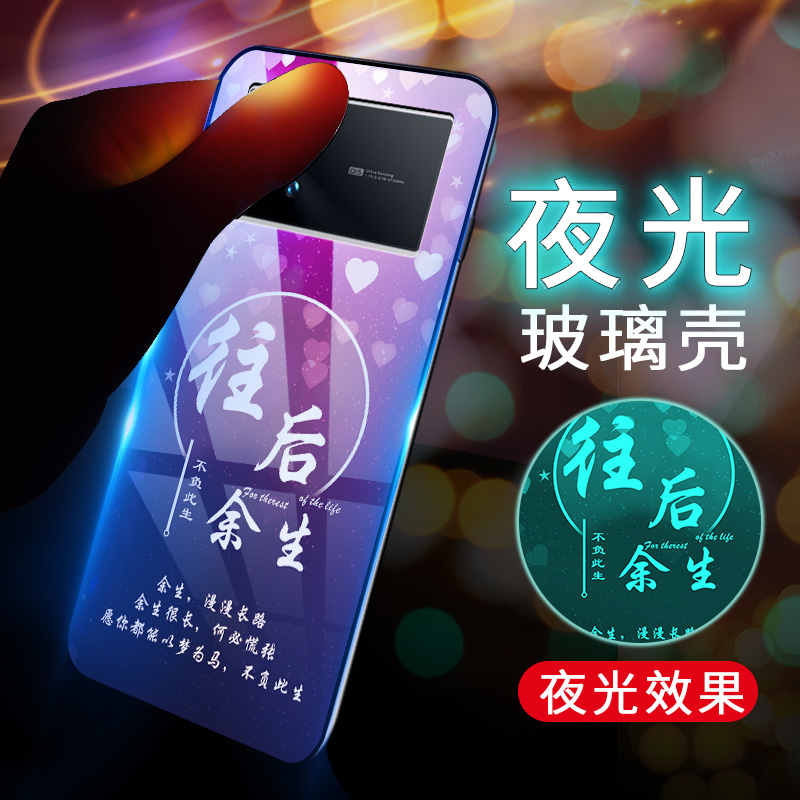 新款玻璃壳选送钢化膜+指环+两用挂绳