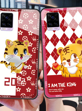 vivoS7e手机壳vivos7t玻璃保护S7e活力硅胶套5G全包V2031EA防摔软边硬壳viovs7潮男女V202可爱虎红色超薄新年