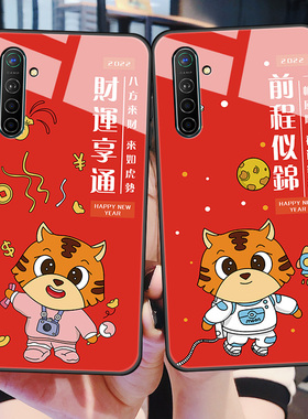 oppoK5手机壳oppo玻璃保护套K3全包K1防摔K5虎年oppk红色PCGM硬壳opook男女opopk外壳PCNM00本命opk0PP0oopok