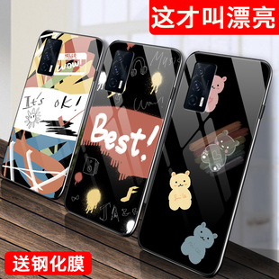 vivoiqooneo5手机壳iqooneo55g玻璃保护硅胶套V2055A全包vivo防摔5G软边硬壳iqoonoe男女iq00情侣iqooneo爱酷