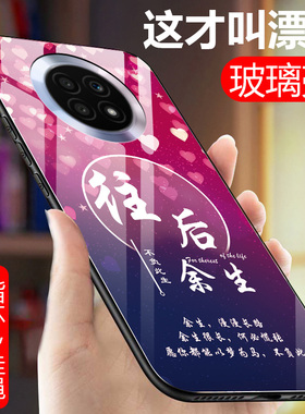 适用于荣耀x20手机壳荣耀x20玻璃全包防摔保护套honor镜面外壳5g版男女新品20x华为x2o网红情侣软边硬壳创意