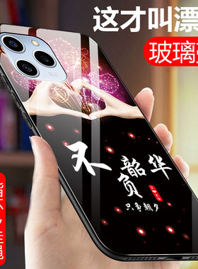 华为荣耀60SE手机壳5G玻璃硅胶GIA-AN00软边硬壳Honor60se全包防摔荣誉六十es镜面情侣tfytn40男女ry6Ose文字
