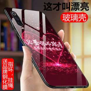 荣耀play3手机壳玻璃保护套华为honor piay3套硅胶软边硬壳ASK一AL00x防摔网红女全包边男镜面