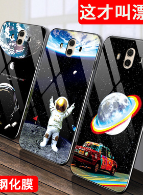 华为mate10手机壳mt10pro玻璃m10por保护硅胶套ALP一AL00全包边BLA-ALOO防摔metaTL可爱宇航员mete软硬壳男女
