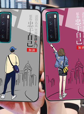 华为nova7手机壳nove7pro玻璃保护套novo7se全包5G版es防摔软边硬壳por情侣nowa男女n7可爱note7新款卡通网红