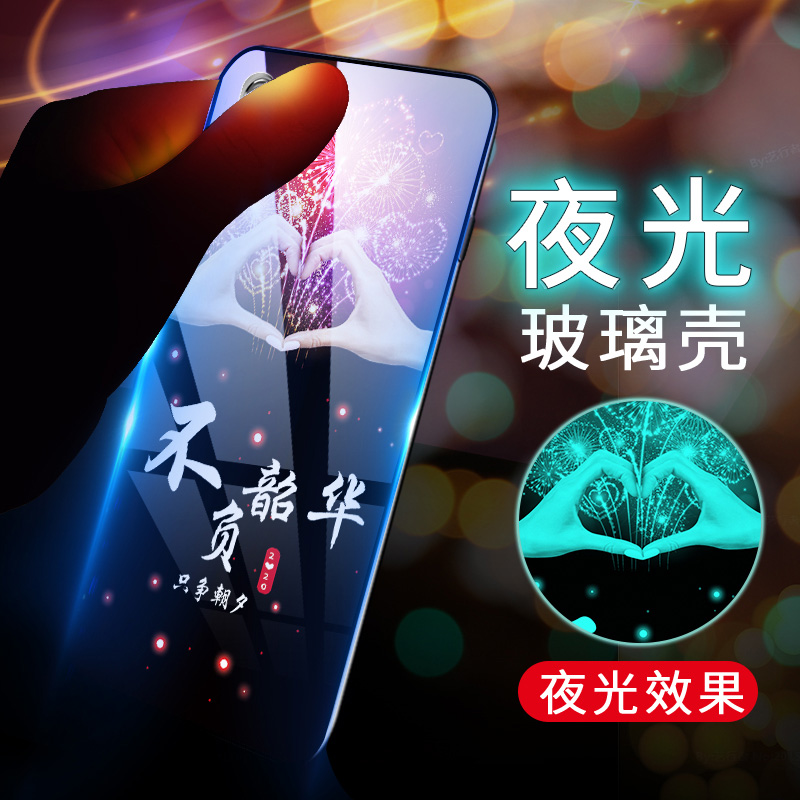 荣耀9x手机壳华为honor 9xpro夜光玻璃容易9xpro硅胶保护套荣誉9xpor防摔全包边x9peo软边硬外壳h0n0r九x男女