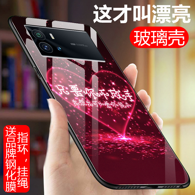 新款玻璃壳选送钢化膜+指环+两用挂绳