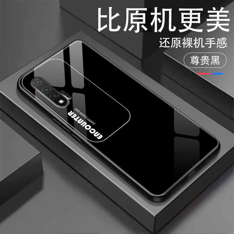 华为nova66senova55iPro4e3