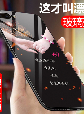 苹果8plus手机壳A1864硅胶软边壳iPhone7puls保护套5.5寸平果8pals个性A1897玻璃A1898防摔7p潮男女8p全包边