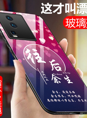 vivoiqooneo7手机壳V2231A玻璃保护套5G全包防摔iQOONoe7SE硅胶软边硬壳iq00ne07男女IQOONEO7竞速版网红镜面