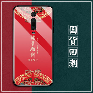 全包防摔軟邊硬殼redmi男女20k玻璃外殼國潮 紅米K20Pro手機殼K20升降攝像頭保護硅膠套小米redmik20por尊享版