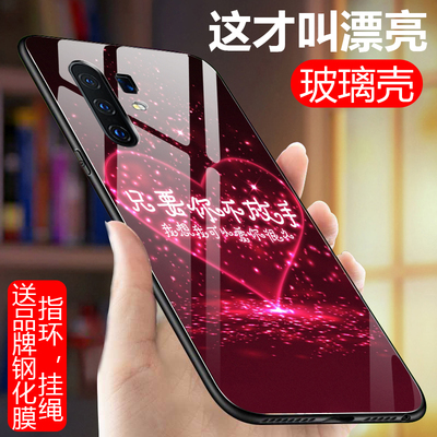 防摔玻璃vivo手机壳简约