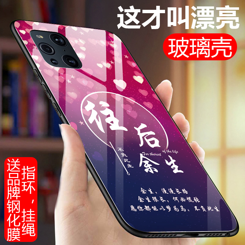 保护套防摔官方oppo镜面手机壳