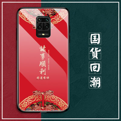 适用于红米note9pro手机壳redminote9por玻璃5G硅胶套redmi全包防摔软边硬壳小米noto男女95g国潮9p网红ins新