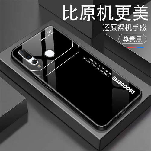 华为nova4玻璃手机壳个性